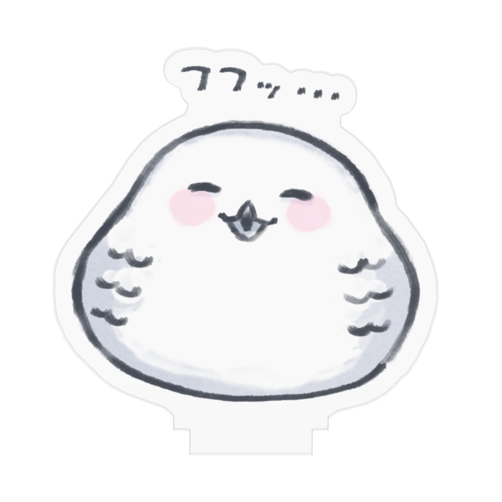 あったか笑顔のフフふくろう