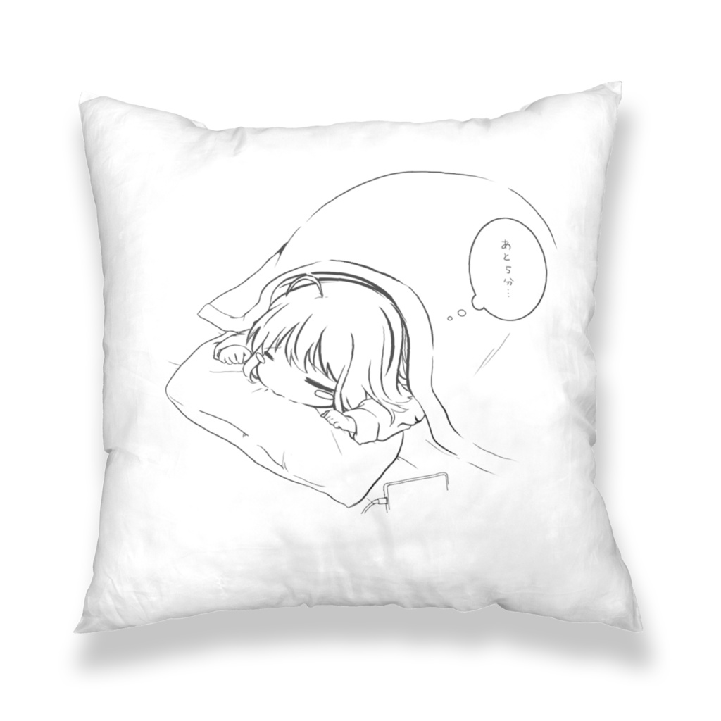 あと5分だけ寝ていたい・・・