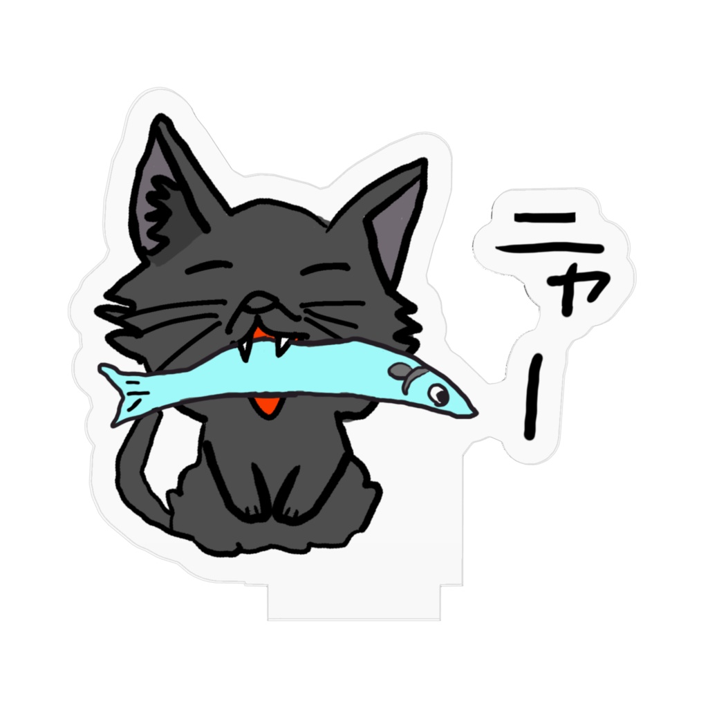 アクリルスタンド『猫鳴く』