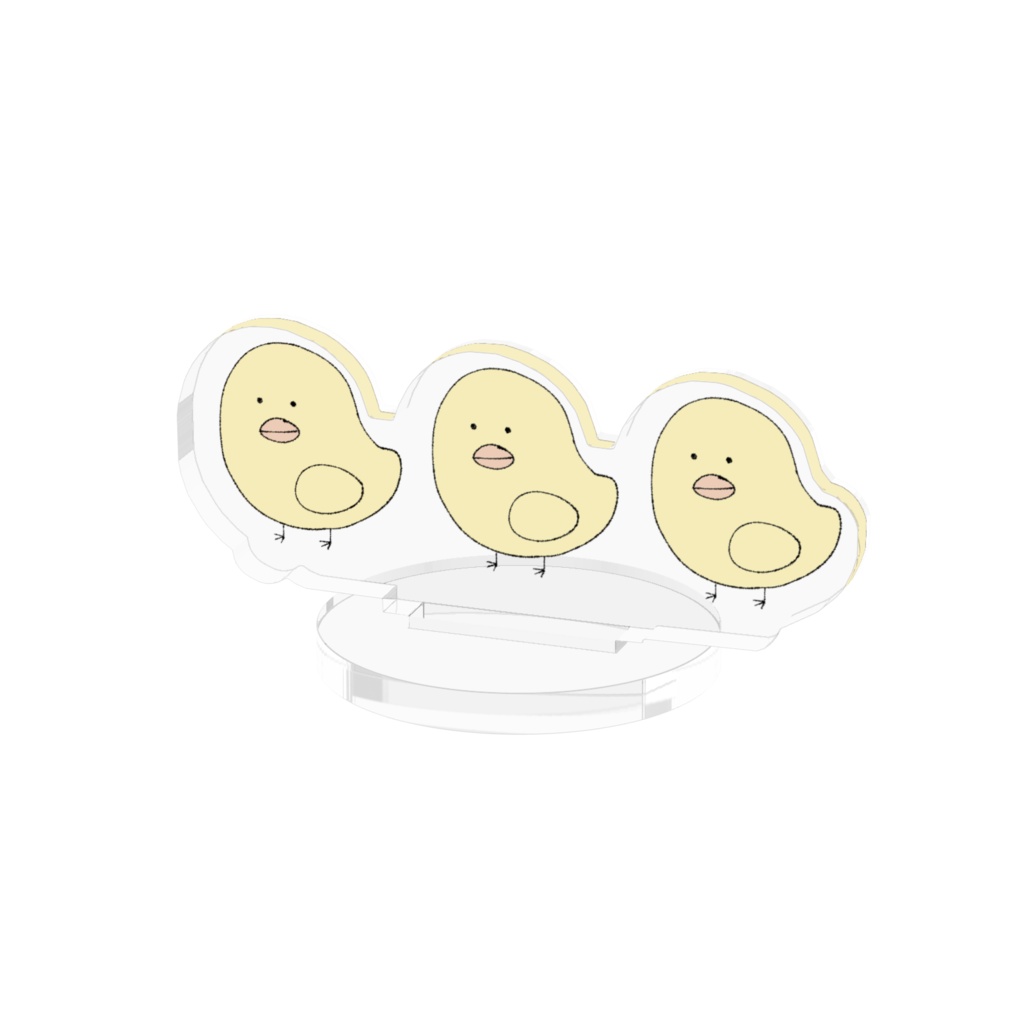 三匹のひよこ アクリルスタンド