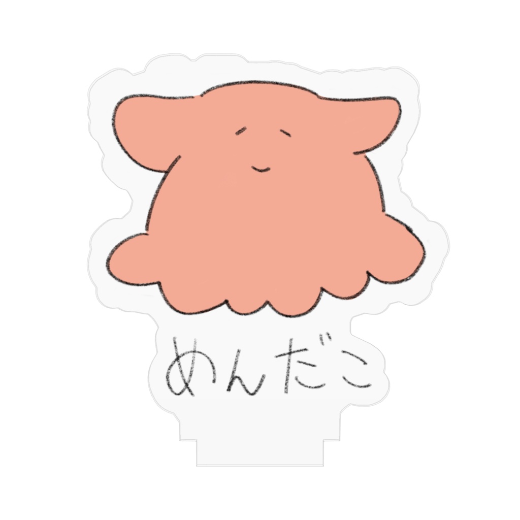 メンダコ アクリルスタンド