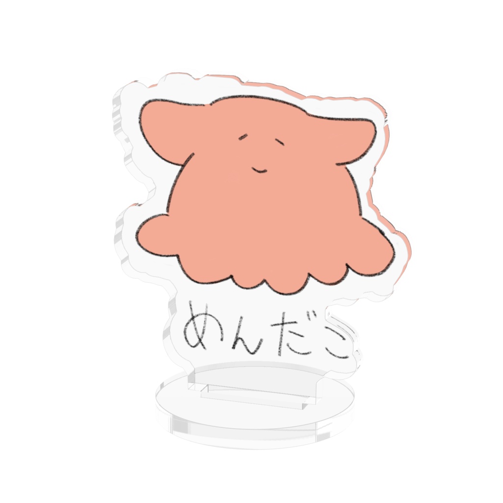 メンダコ アクリルスタンド
