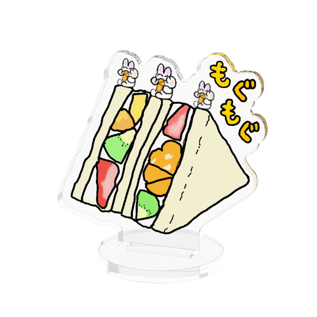 【アクスタ】スイーツサンドイッチと、もぐもぐ小うさぎ