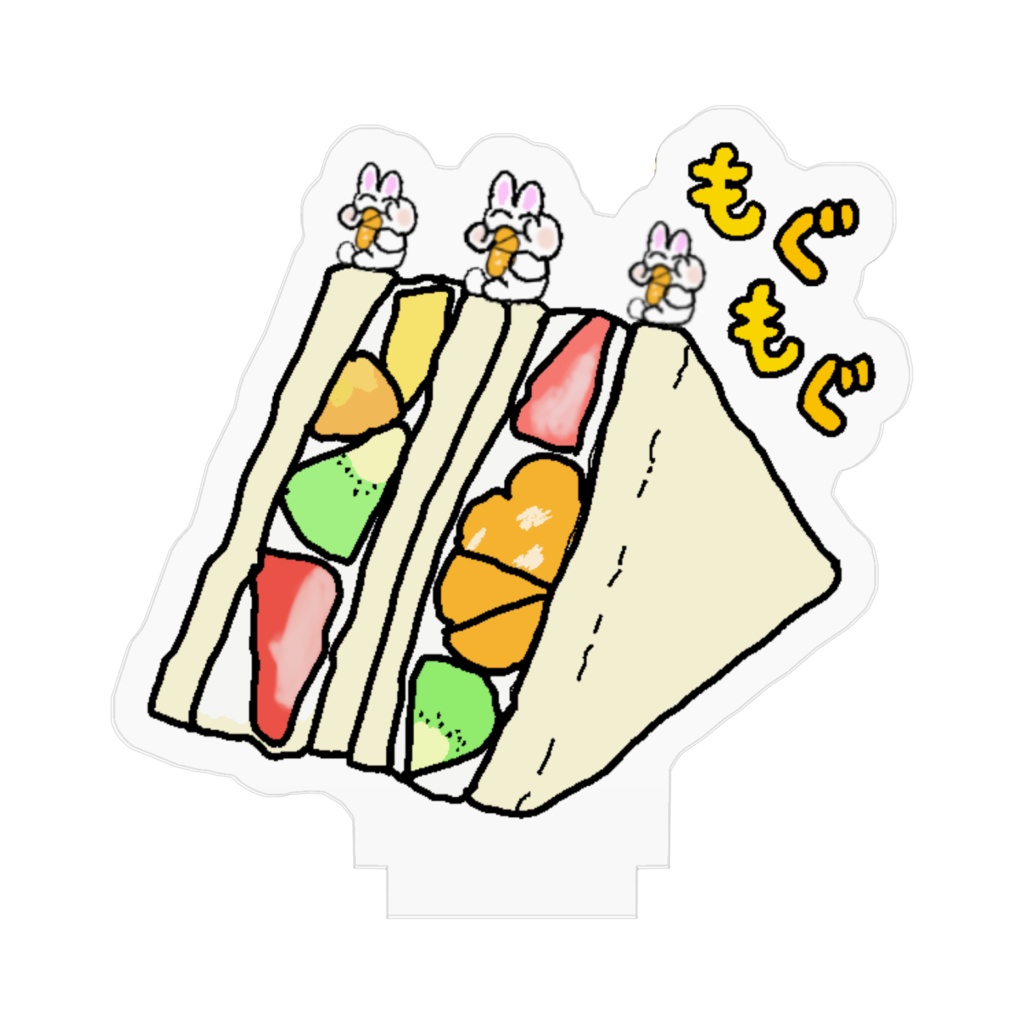 【アクスタ】スイーツサンドイッチと、もぐもぐ小うさぎ