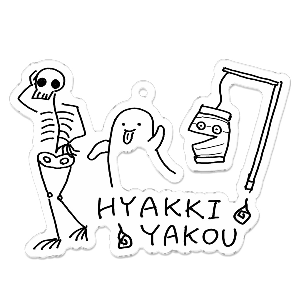 Hyakkiyakou
