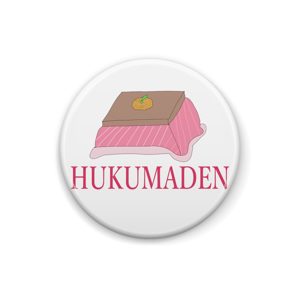 コタツ伏魔殿　缶バッジ