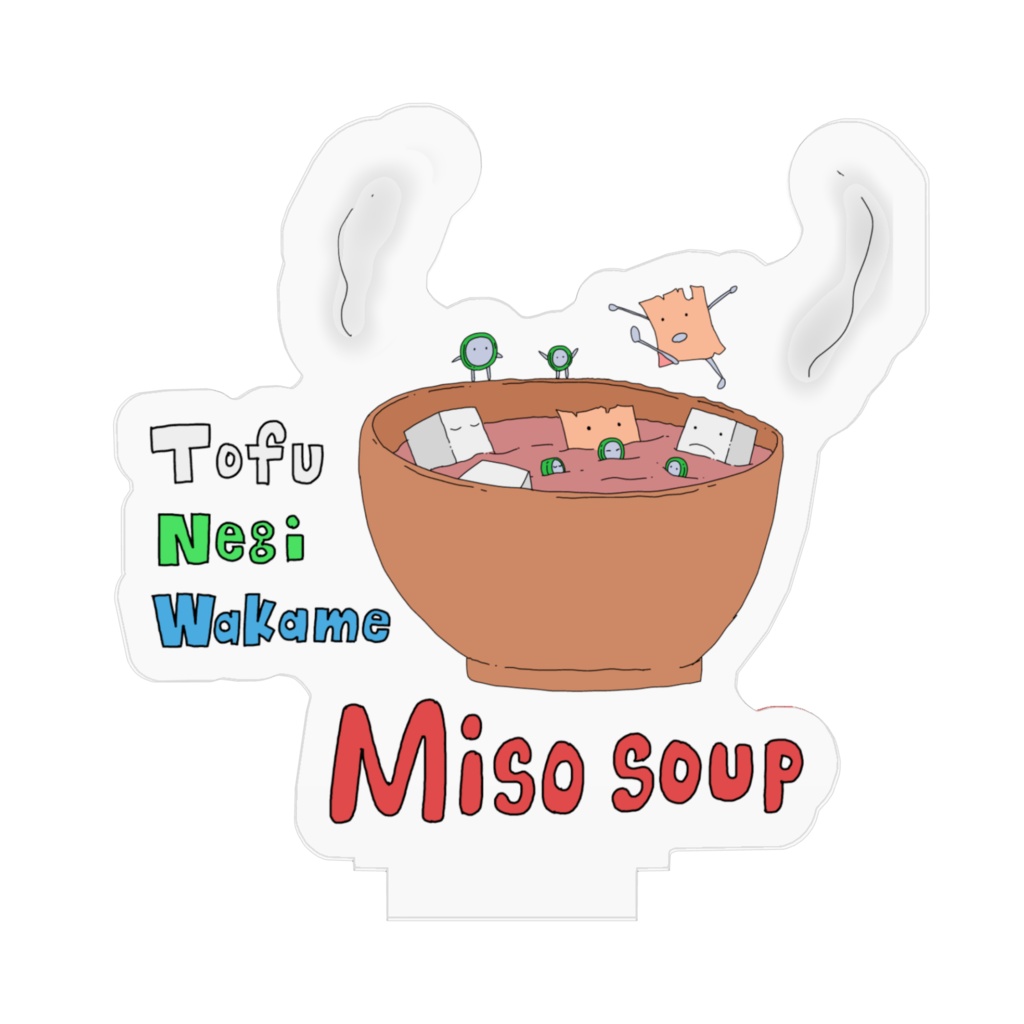 Miso soup アクリルスタンド