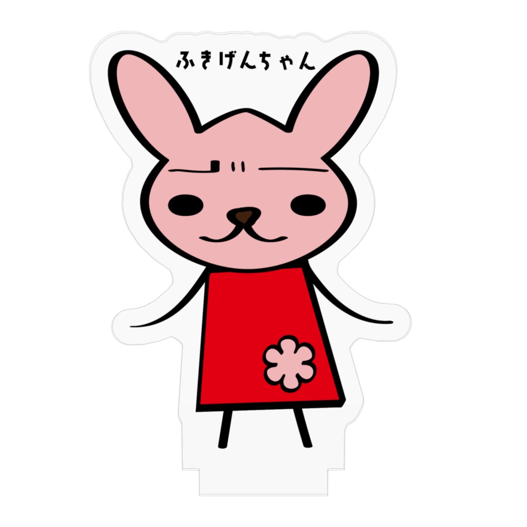 ふきげんちゃん アクリルスタンド