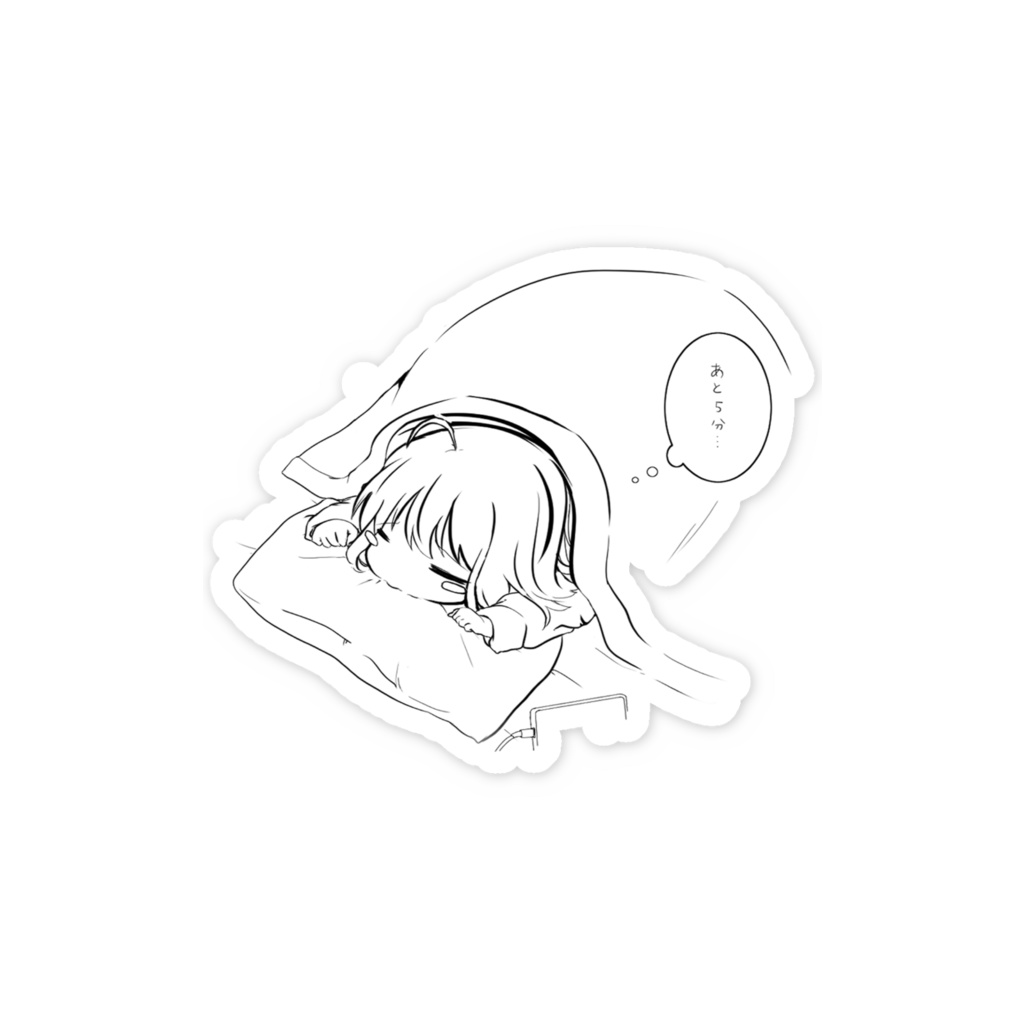 スマホステッカー|あと5分だけ…(おふとん女子)