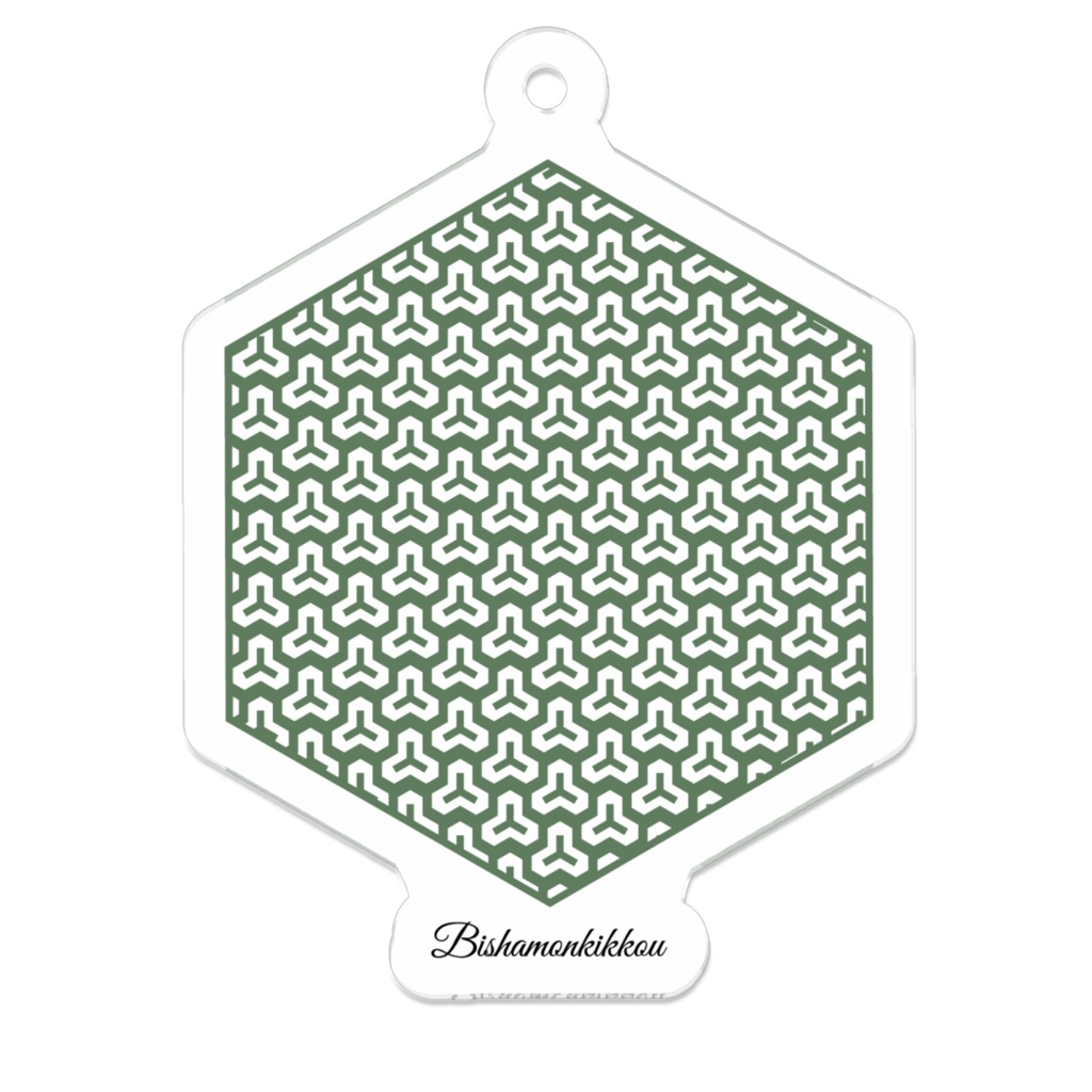 【和モダン】アクリルキーホルダー「毘沙門亀甲」