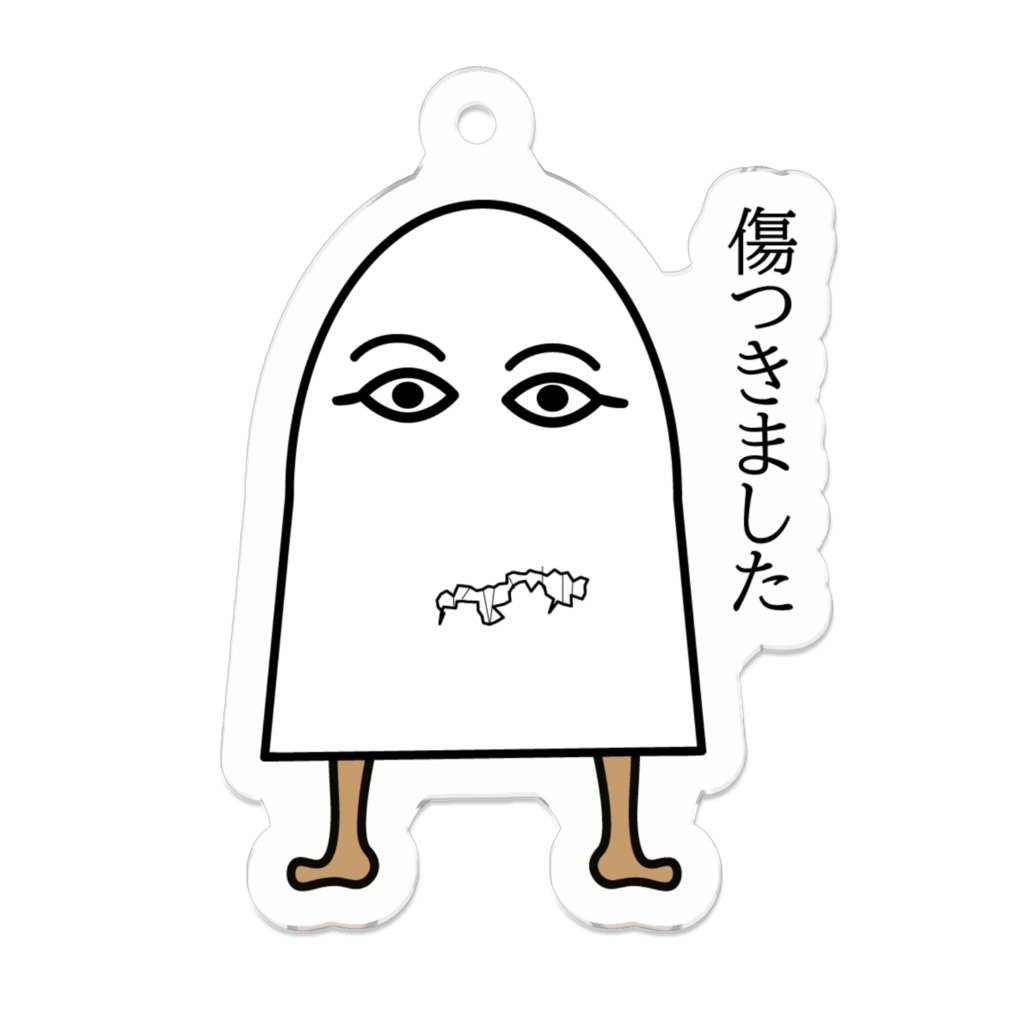 傷つくメジェド様