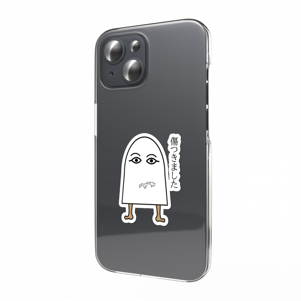 メジェド様ステッカー「傷つきました」ver.