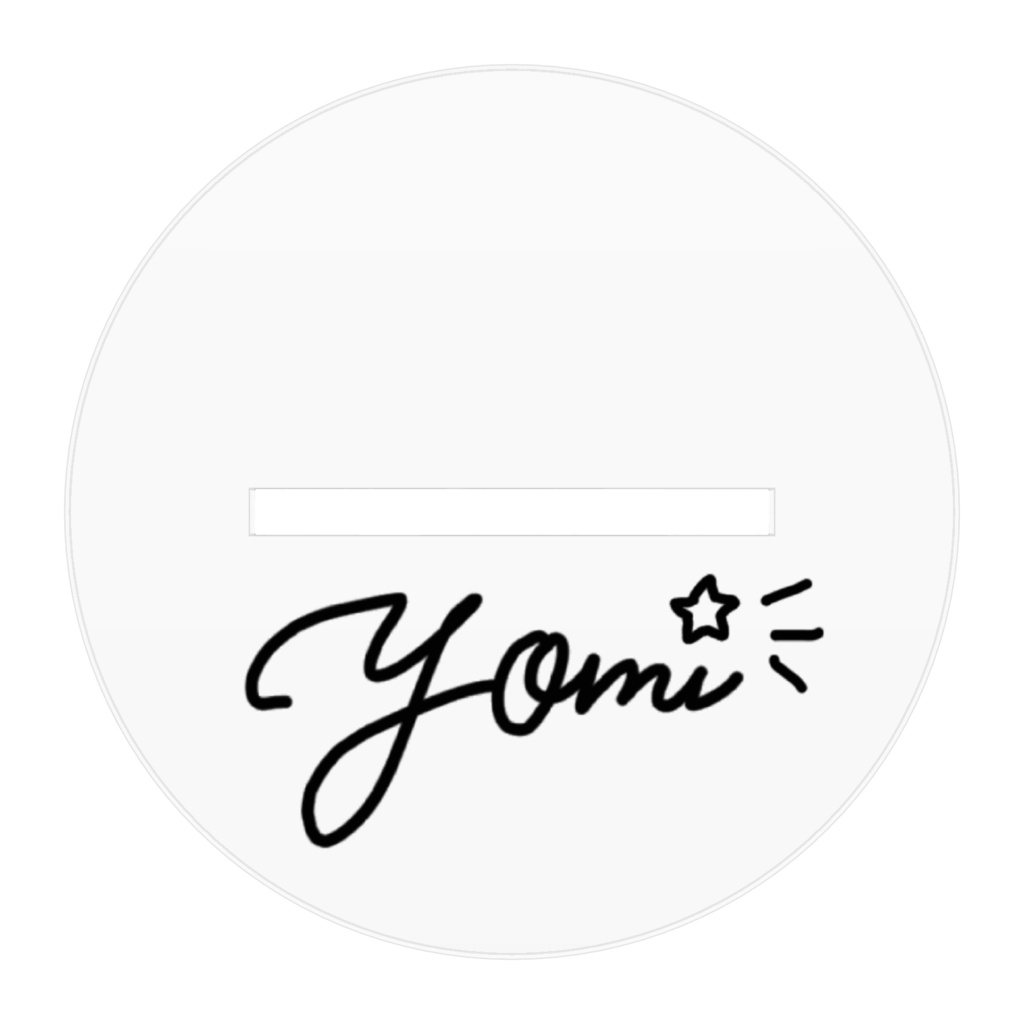 ミニ星語ヨミアクリルスタンド