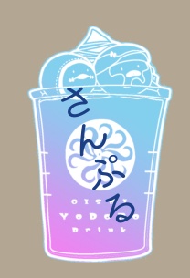 傭泥オーロラキーホルダー