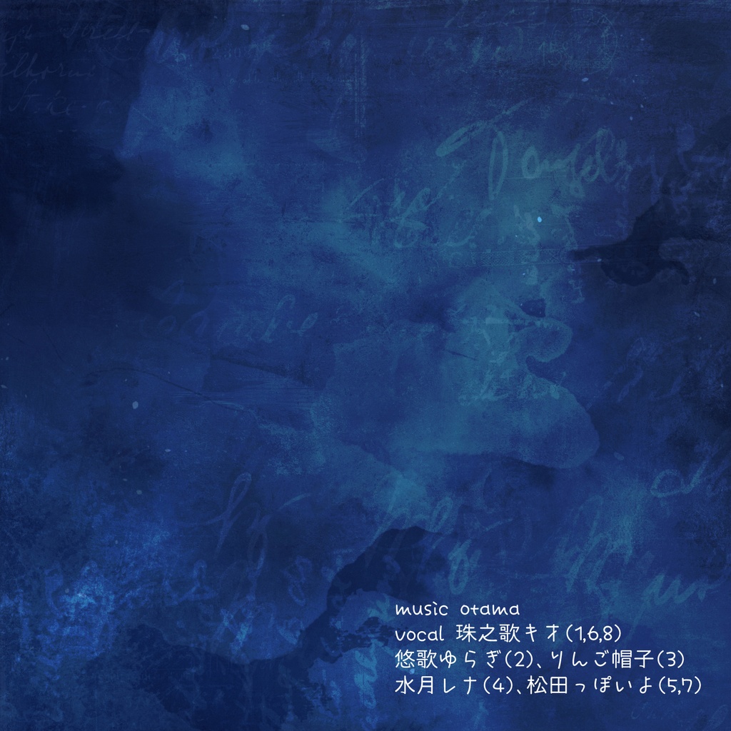 【UTAU】物語風曲集『kio』