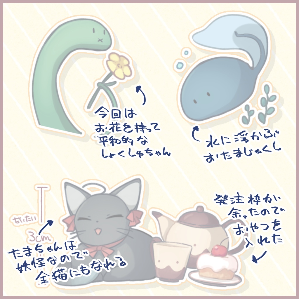 ミニアクリルブロック