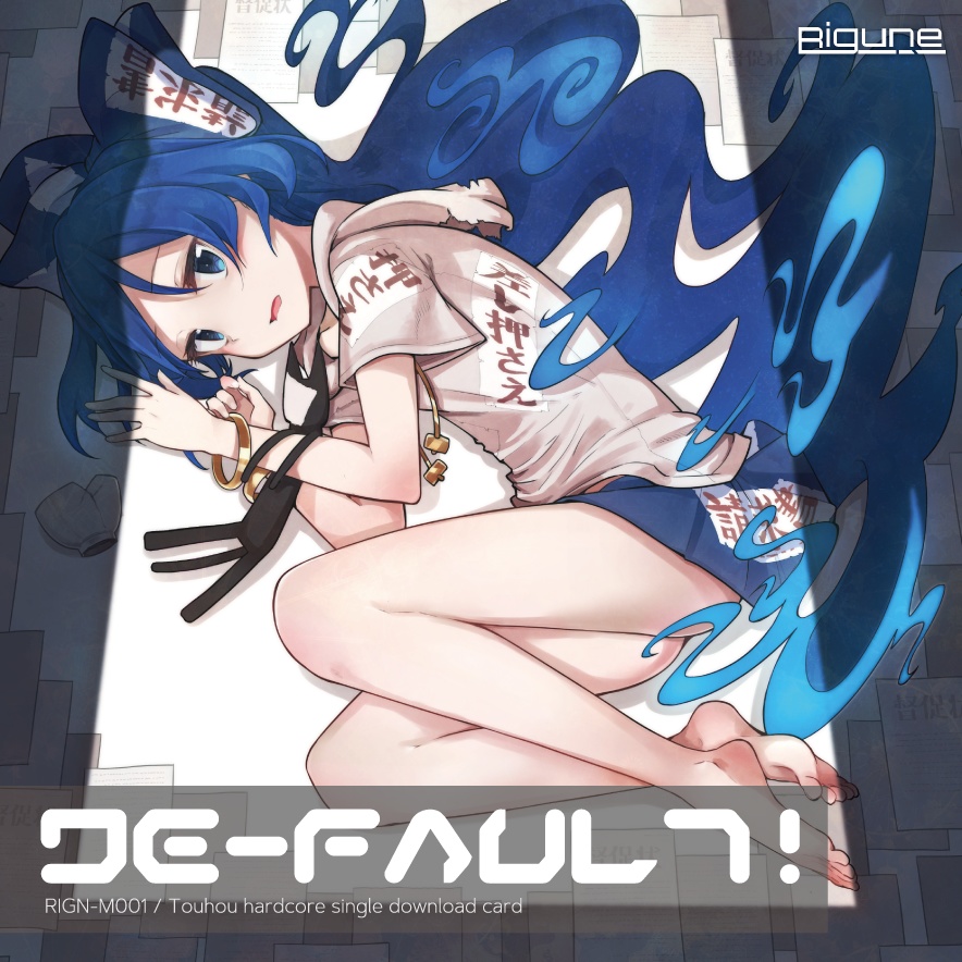 DE-FAULT!