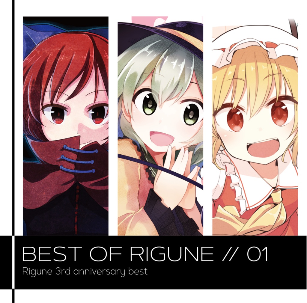 BEST OF RIGUNE // 01