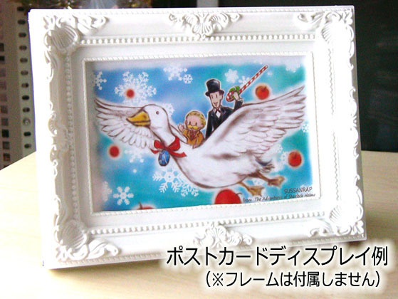 ホォムズ&ワトスン めがね拭き(ポストカード付き)