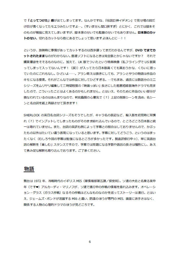 コンビーフはきらい