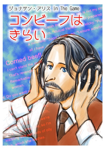 コンビーフはきらい