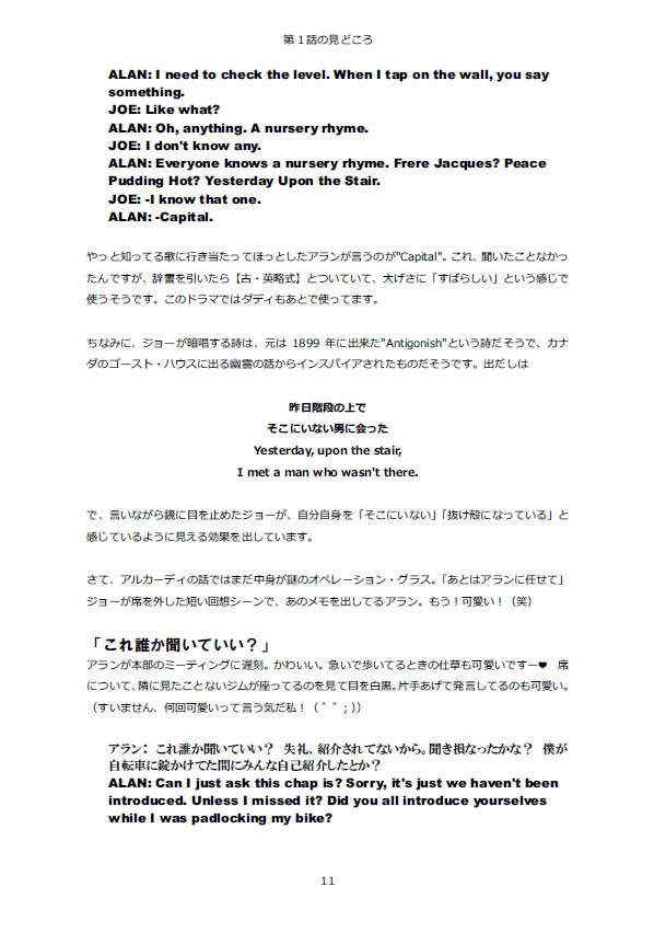 コンビーフはきらい