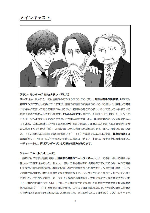 コンビーフはきらい