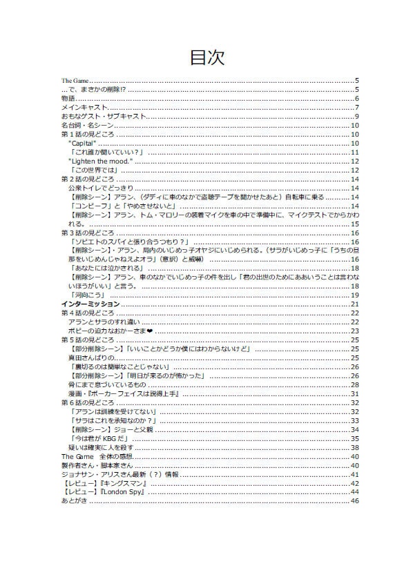 コンビーフはきらい