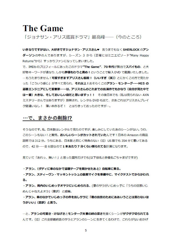 コンビーフはきらい