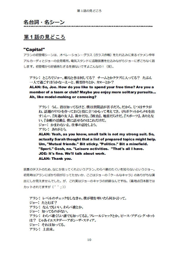 コンビーフはきらい