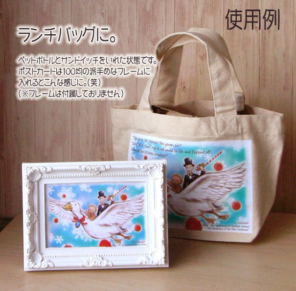 ※ポストカード単品のみ残あり/『青い紅玉』ミニトートバッグ(ポストカードつき)