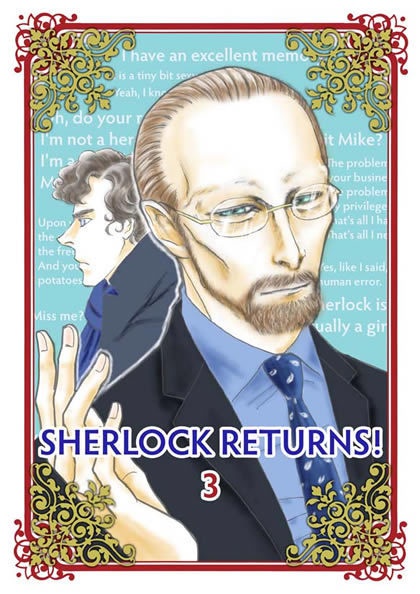 (完売・電子版あり)SHERLOCK英日対訳名台詞レビュー【シーズン1、2、3】(セット/単品)