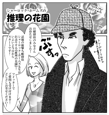 (完売・電子版あり)SHERLOCK英日対訳名台詞レビュー【シーズン1、2、3】(セット/単品)