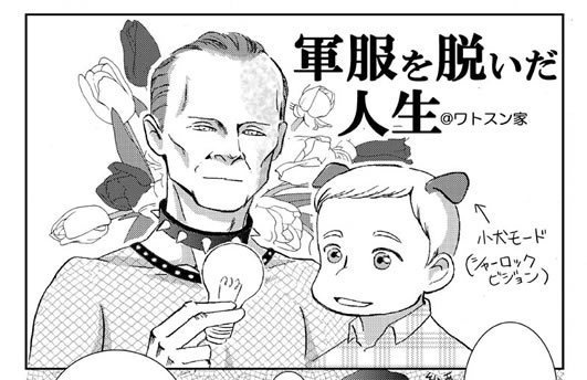 (完売・電子版あり)SHERLOCK英日対訳名台詞レビュー【シーズン1、2、3】(セット/単品)