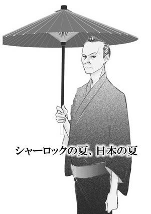 (完売・電子版あり)SHERLOCK英日対訳名台詞レビュー【シーズン1、2、3】(セット/単品)