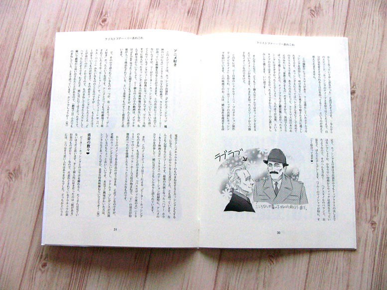 (完売)My Dearest Undead