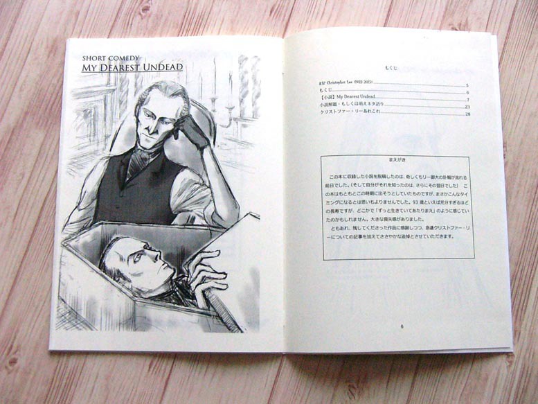 (完売)My Dearest Undead