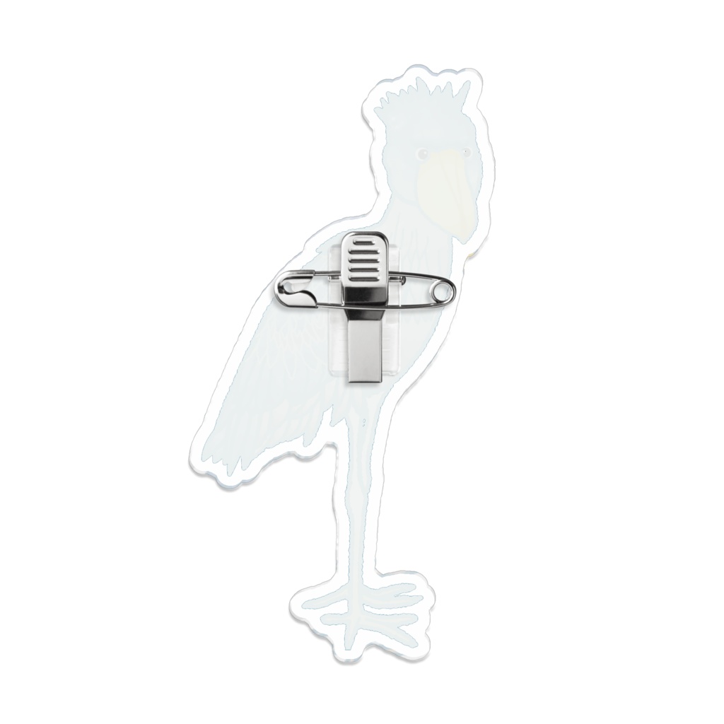 我が家の動物 ハシビロコウ アクリルバッジ