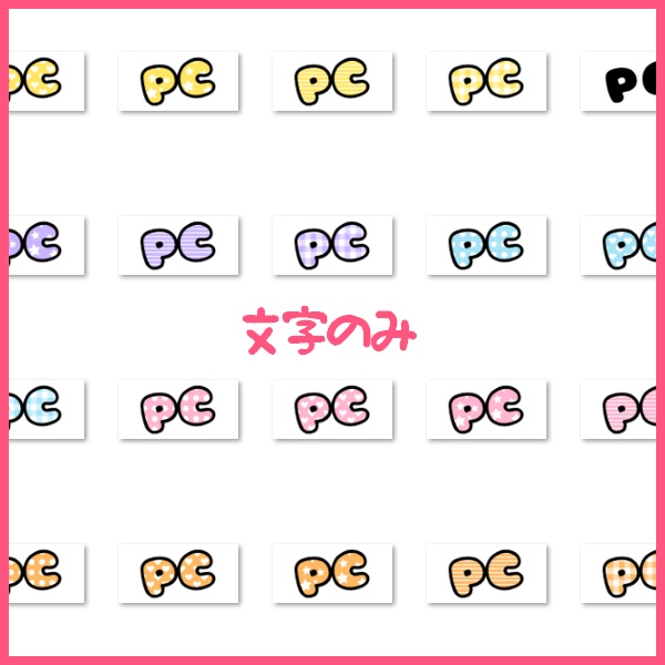 【無料】TRPGセッション用アイコン