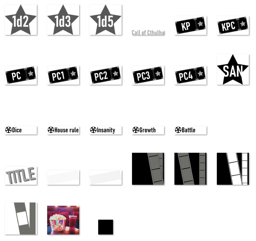 【無料】TRPG用 映画フィルム部屋素材