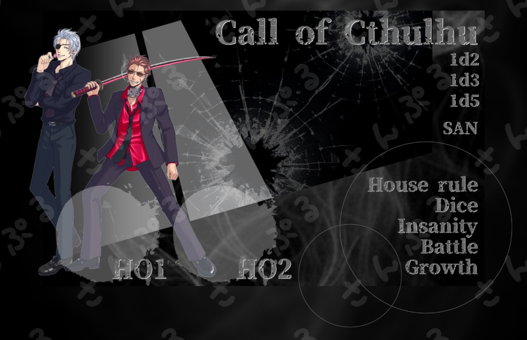 【無料】TRPG用　アウトローっぽい部屋素材