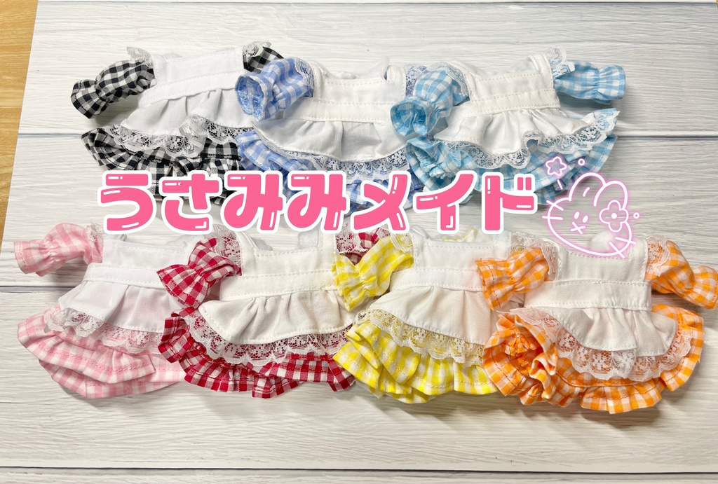 高級感 ぬい服 16cm ♡ゆめ♡ 2着せっと おもちゃ/人形 - www.ionenergy.co