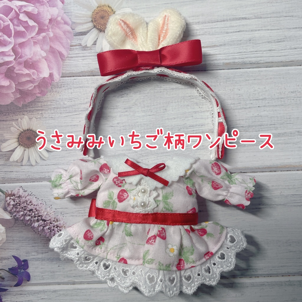 うさみみいちご柄ワンピース