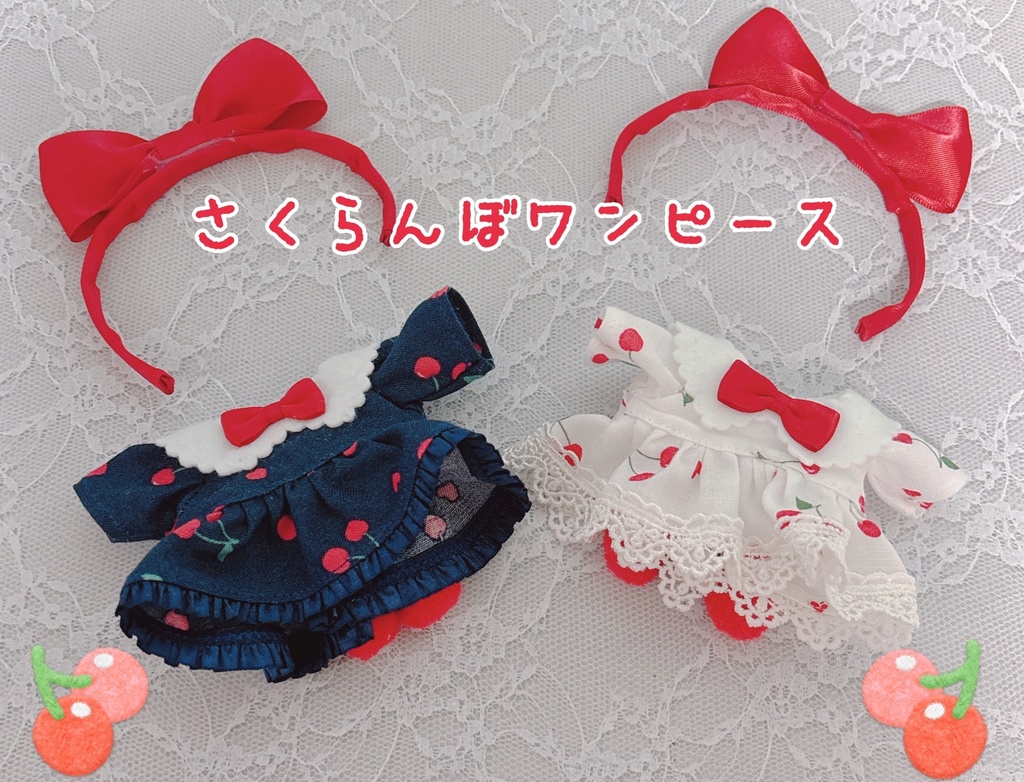 さくらんぼワンピース