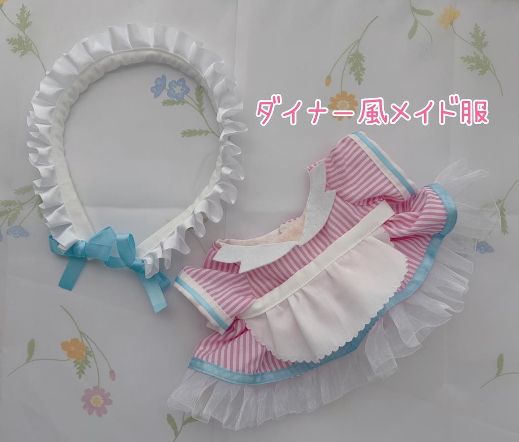 20cm ダイナー風メイド服