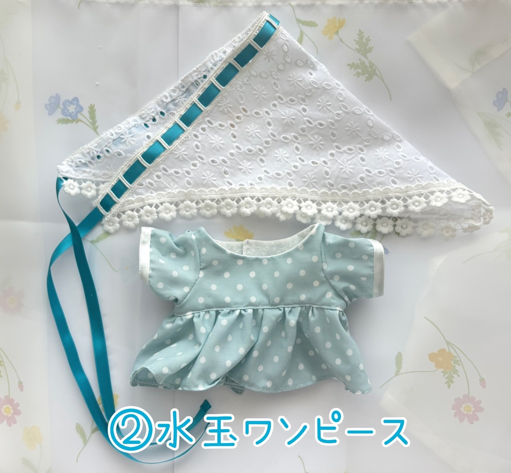 20cm バブーシュカとワンピース