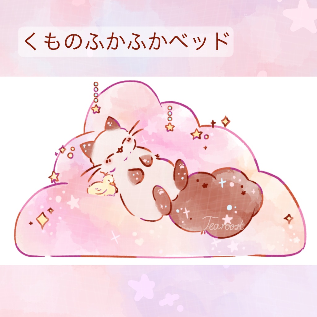 お星様シリーズ マット加工シール