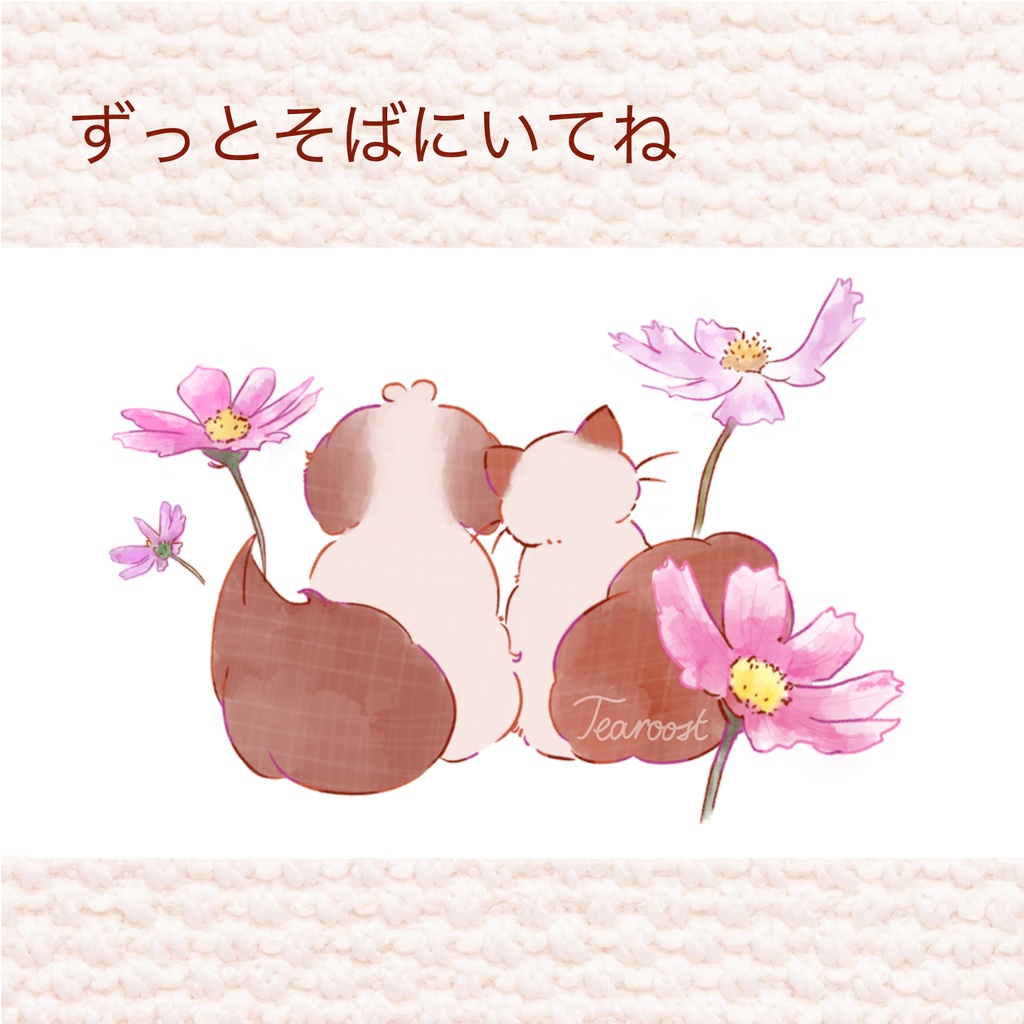 日常シリーズ マット加工シール