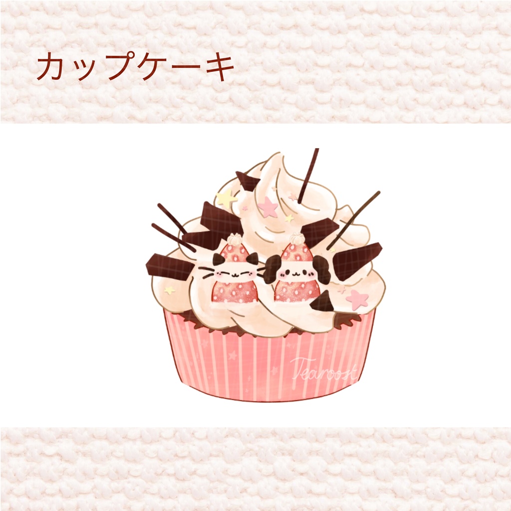 カフェシリーズ マット加工シール