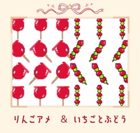 ngro webオンリー用アバター🍎🍓